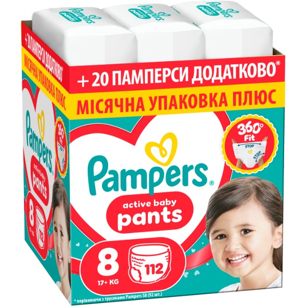 Фото - Одноразові підгузки-трусики Pampers Active Baby Pants Розмір 8 (17+ кг) 110 шт (80894754)